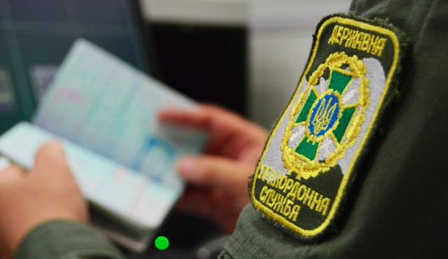 Прикордонники нагадали, які документи треба взяти при перетині кордону з дітьми 